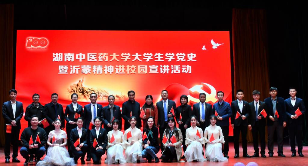 “雷火电竞官方网站大学生学党史暨沂蒙精神进校园宣讲 ”活动