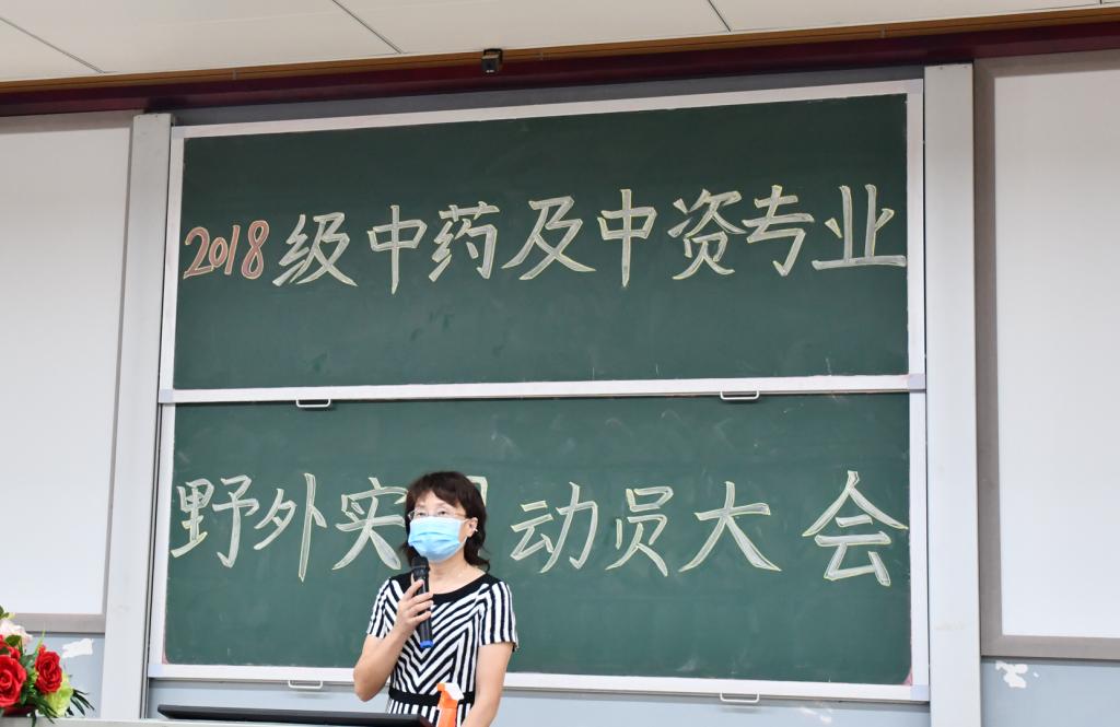雷火·竞技党委书记曹一瑜老师讲话
